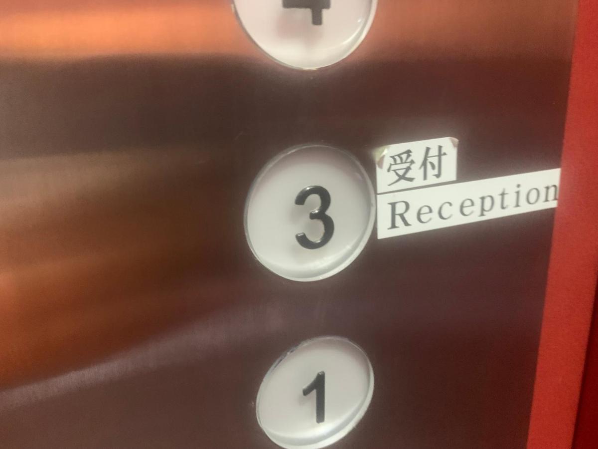 Hostel Lodging Tokyo Ueno מראה חיצוני תמונה