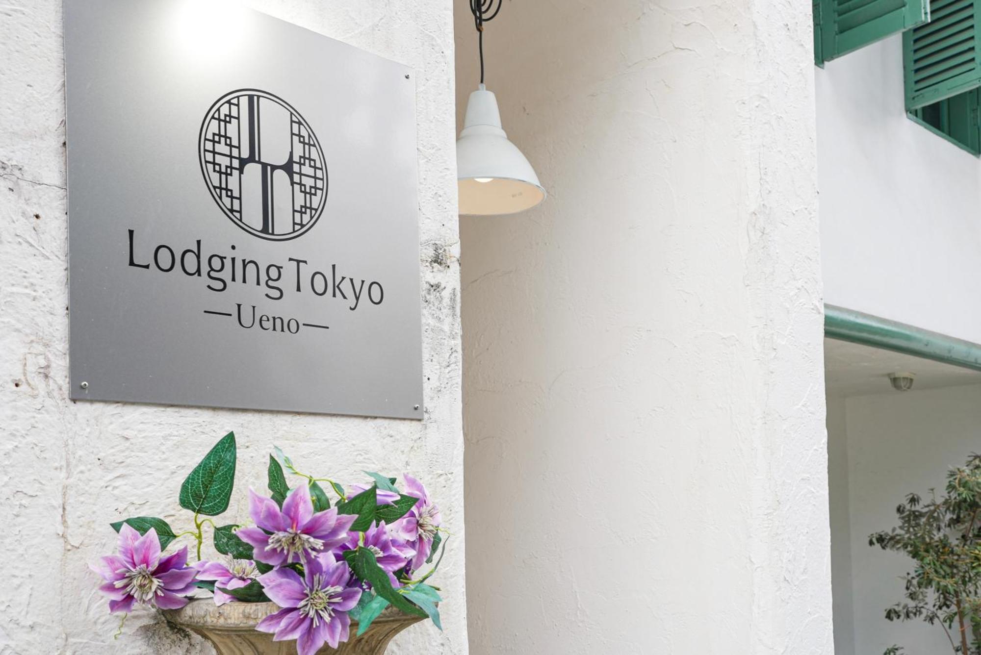 Hostel Lodging Tokyo Ueno מראה חיצוני תמונה
