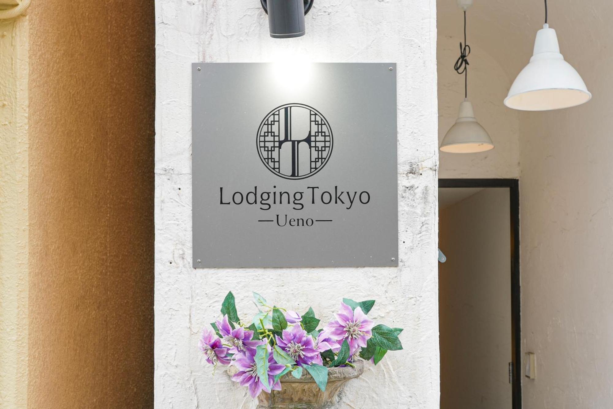 Hostel Lodging Tokyo Ueno מראה חיצוני תמונה
